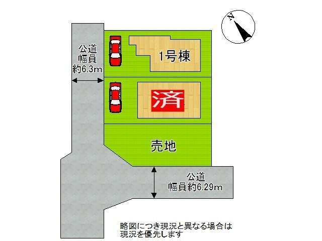 DB間取り図