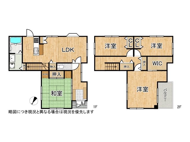 DB間取り図