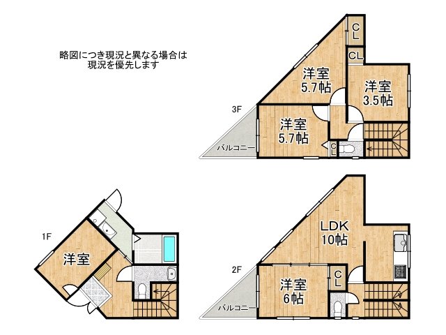 DB間取り図