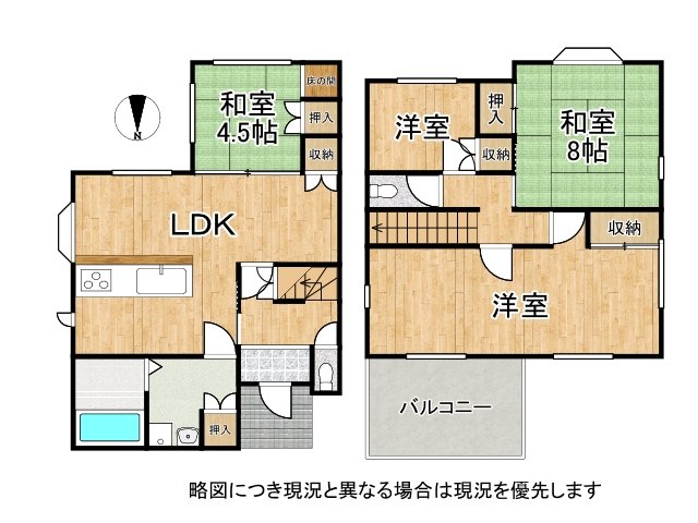 DB間取り図