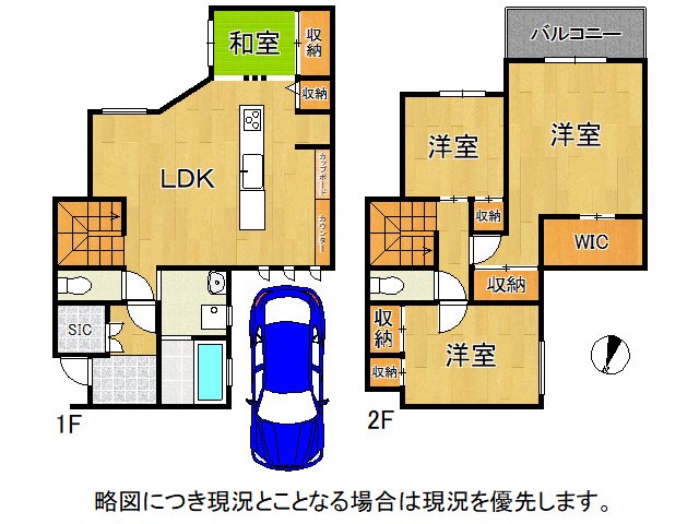 DB間取り図