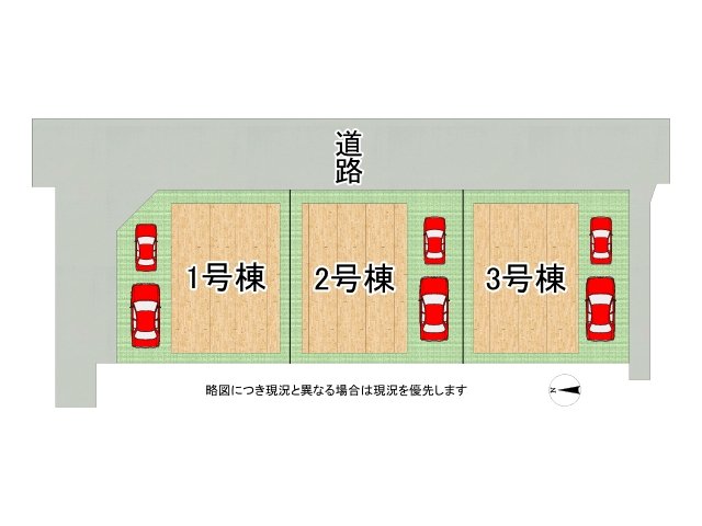 DB間取り図