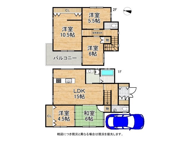 DB間取り図