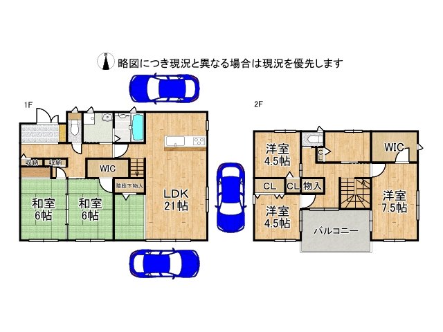 DB間取り図