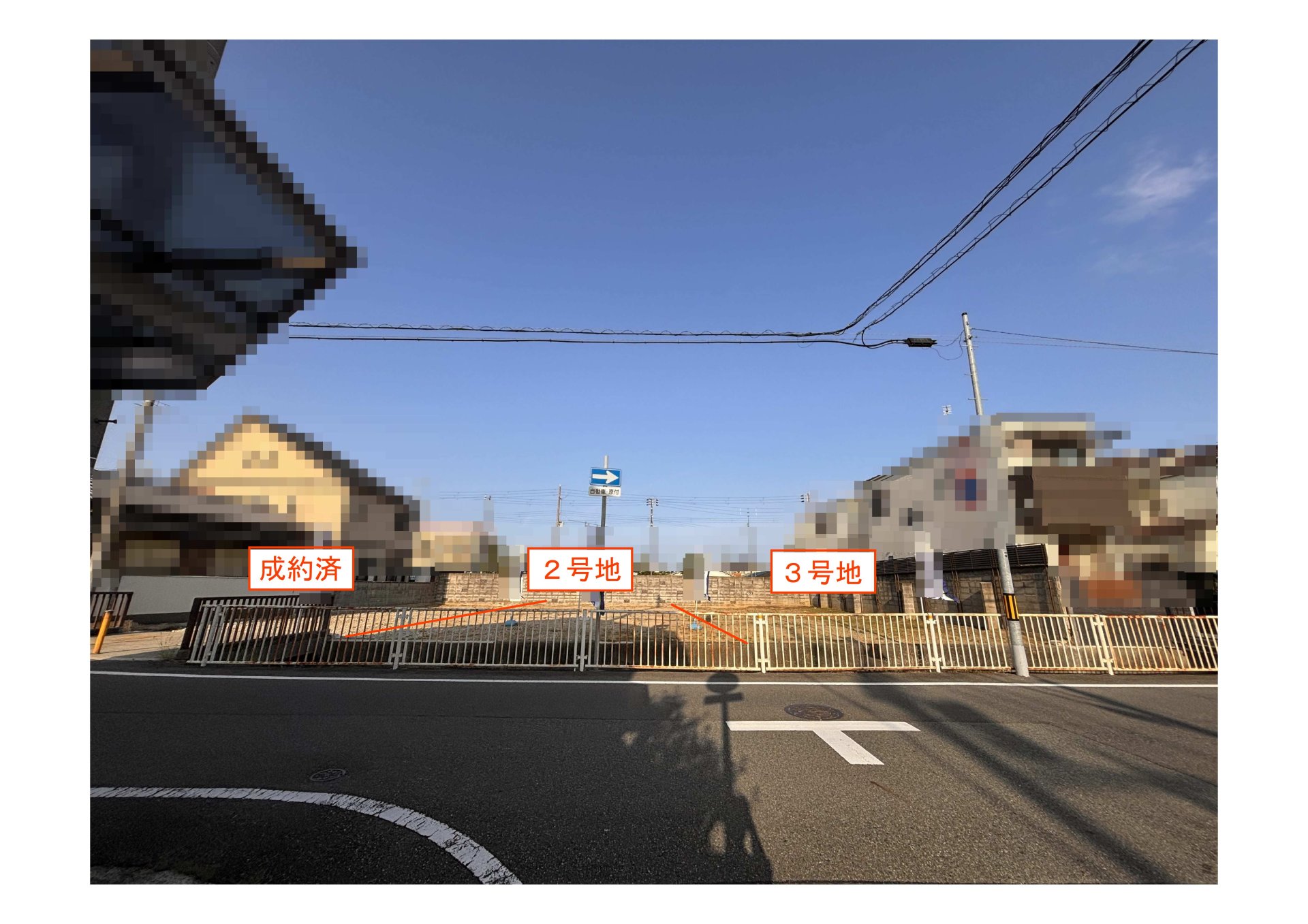 前面道路含む外観