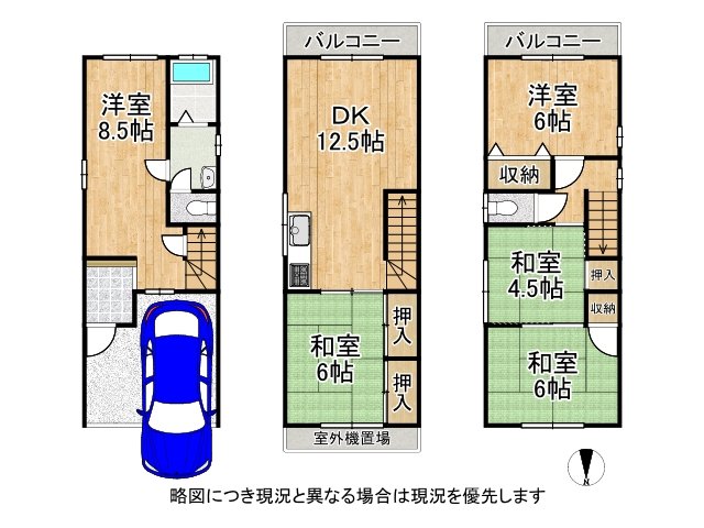DB間取り図