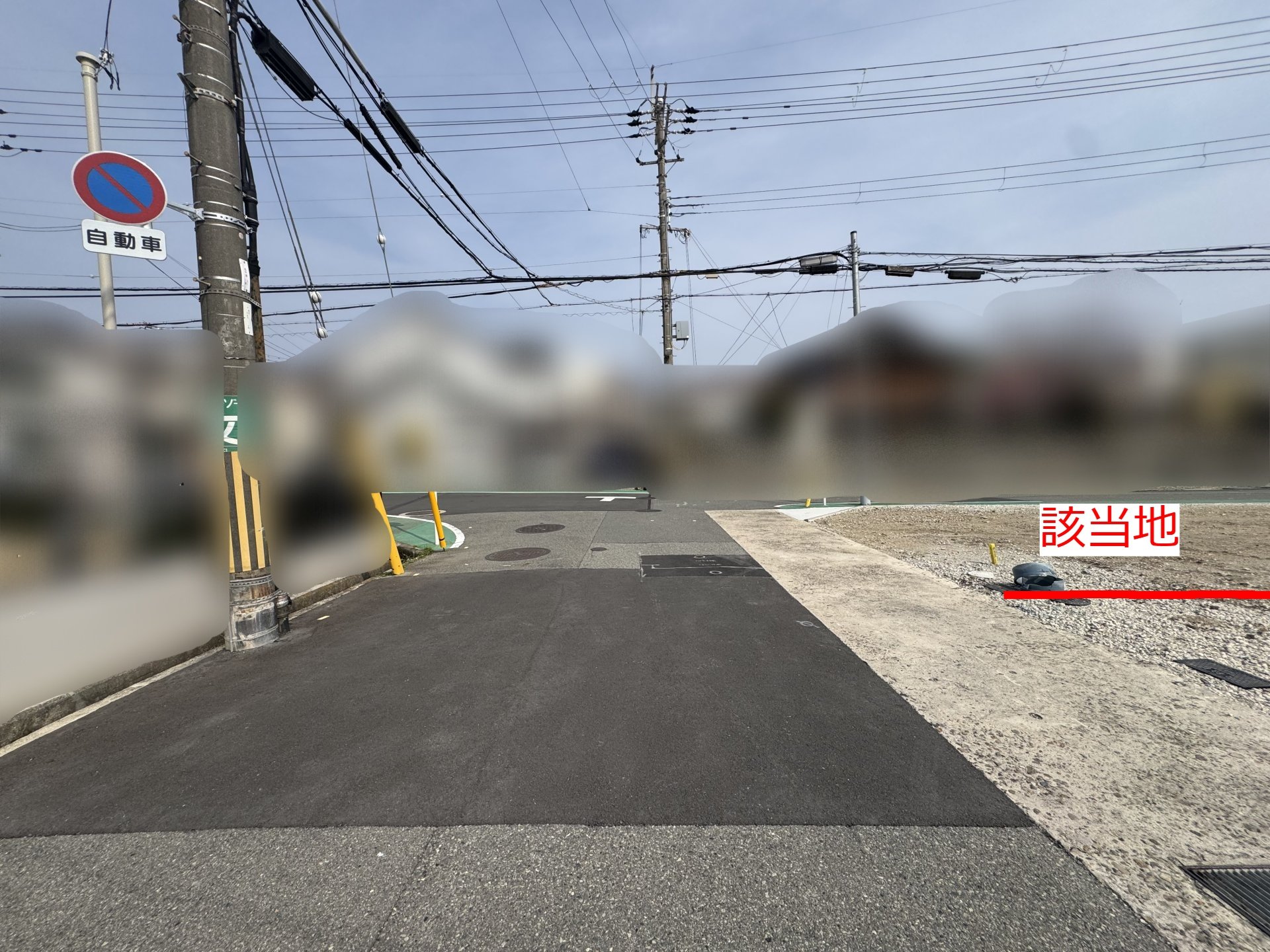 前面道路含む外観