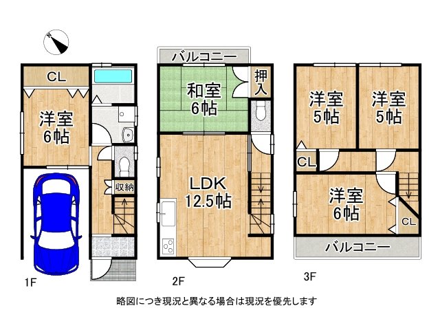 DB間取り図