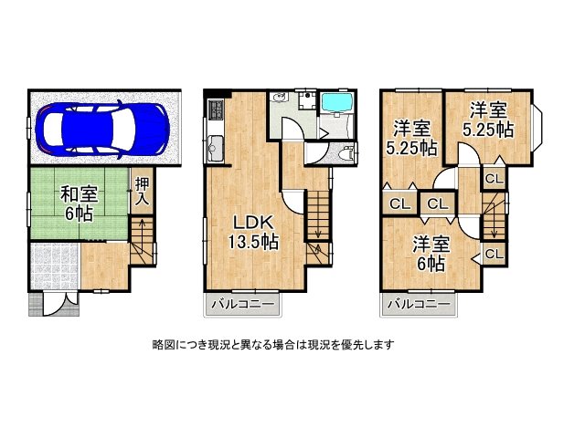 DB間取り図