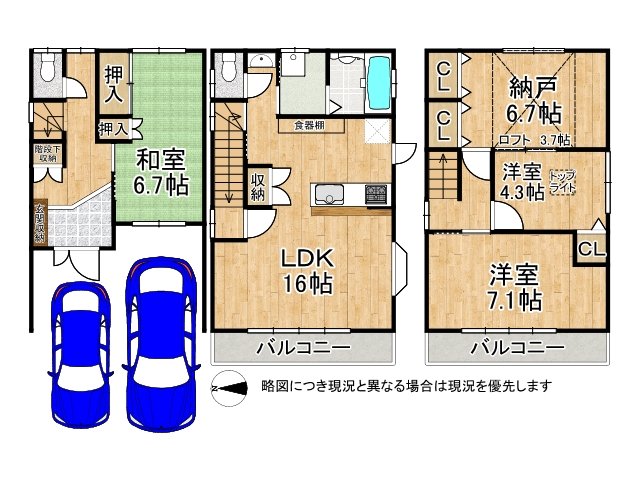 DB間取り図