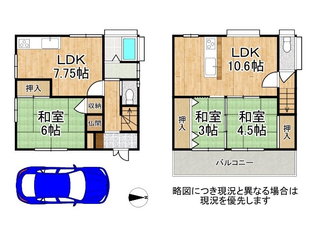 DB間取り図