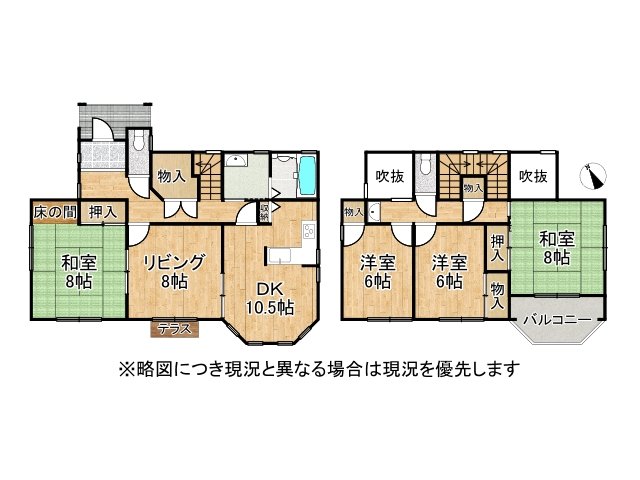 DB間取り図