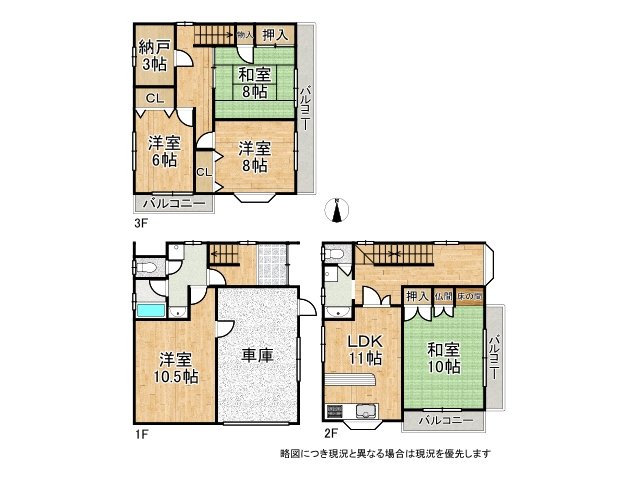 DB間取り図
