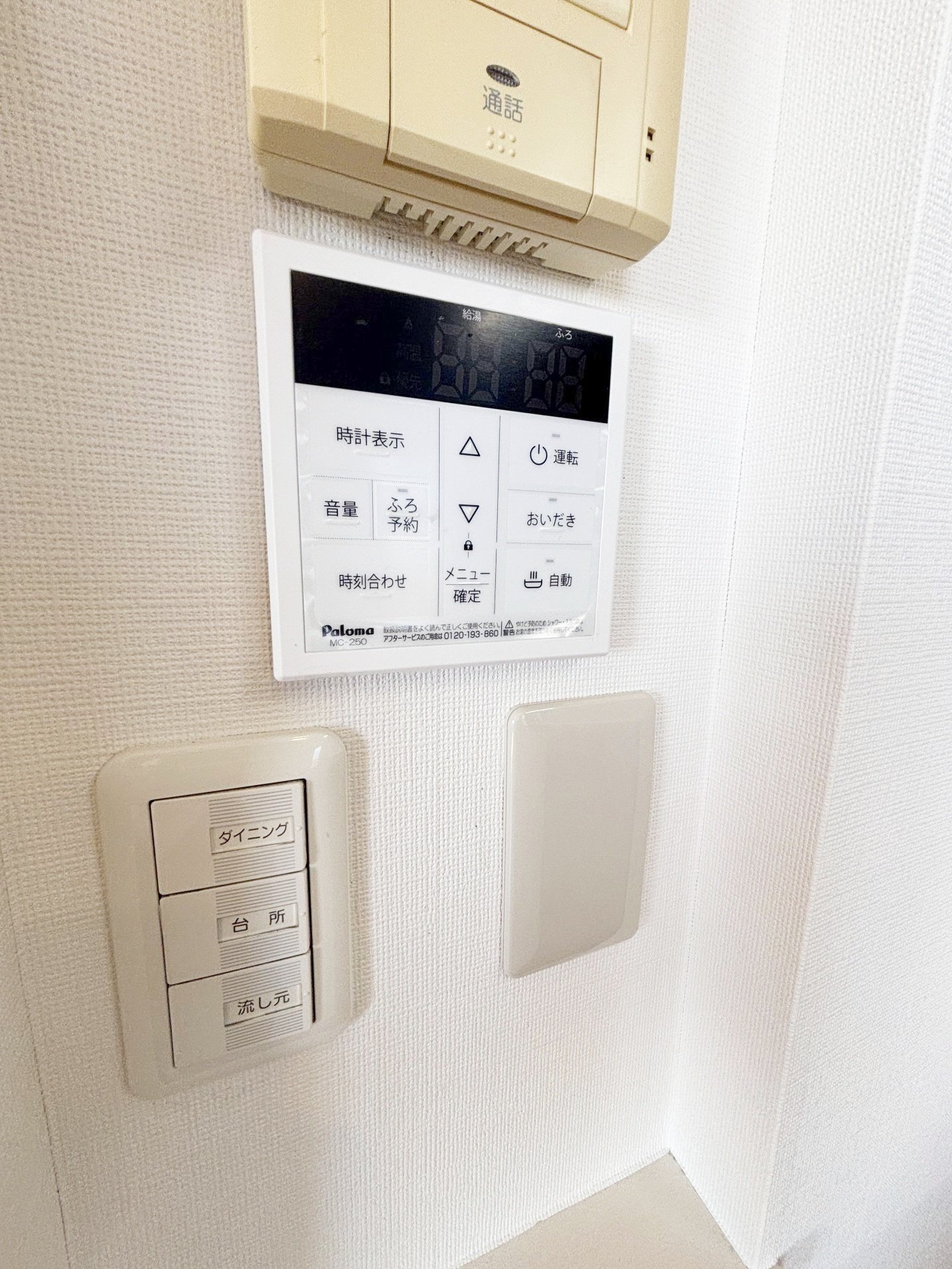 ★お部屋探しは、タウンハウジング多摩センター店へ★