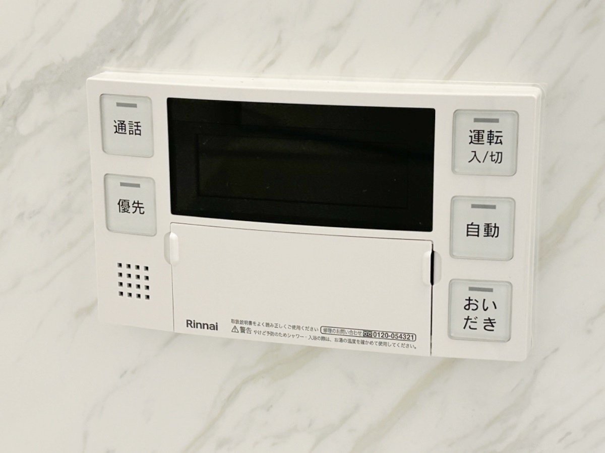 お部屋探しは株式会社 タウンハウジング までお気軽にお問合せ下さい。
クレジットカード決済・首都圏を中心直営143店舗 仲介件数全国2位の豊富な実績!諸費用・審査等・何でもご相談下さい。