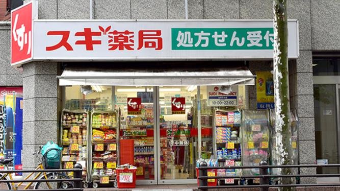 スギ薬局赤坂店