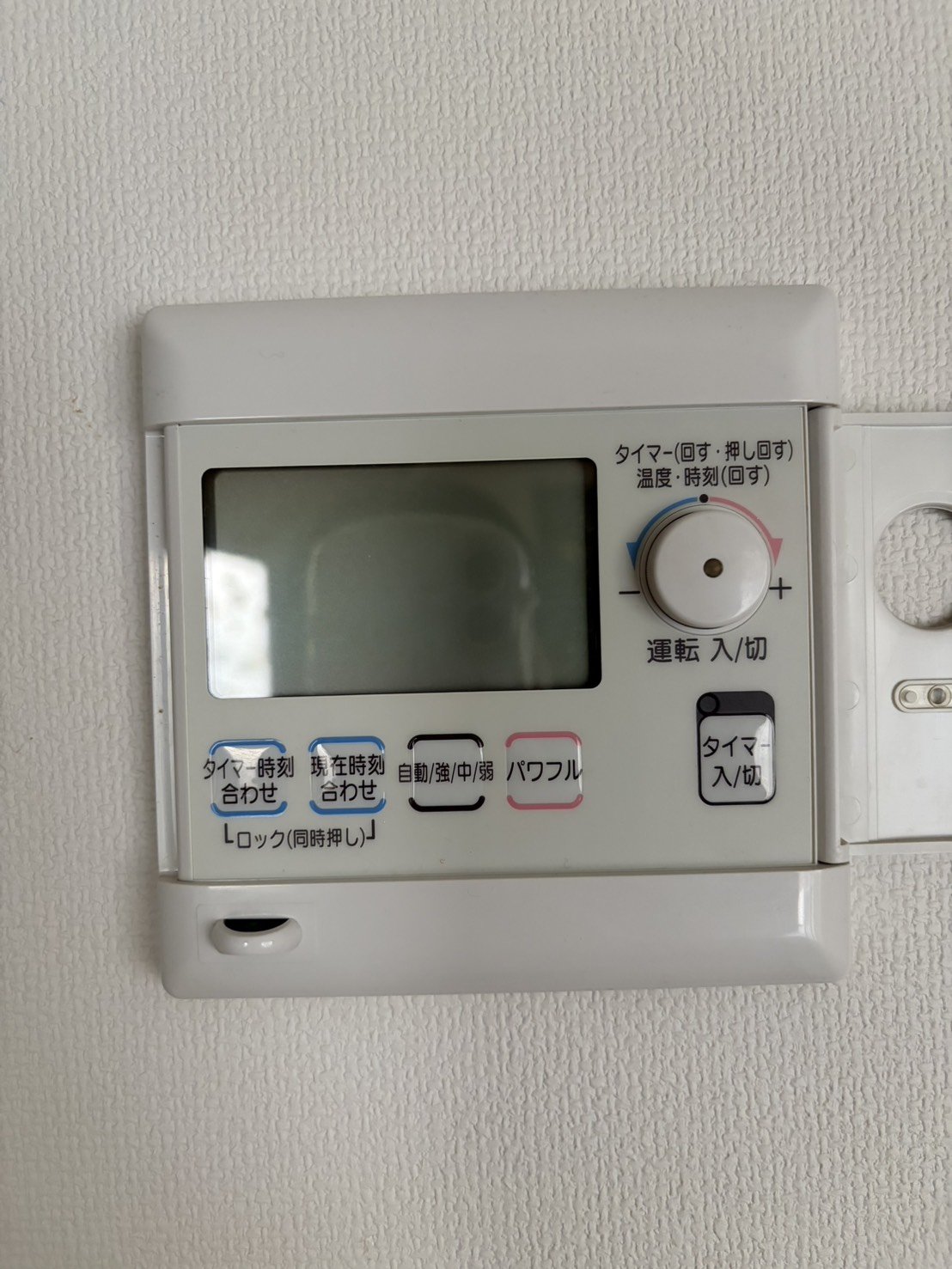 ★お部屋探しは、タウンハウジング多摩センター店へ★