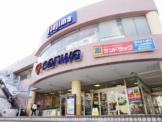 sanwa堀之内店