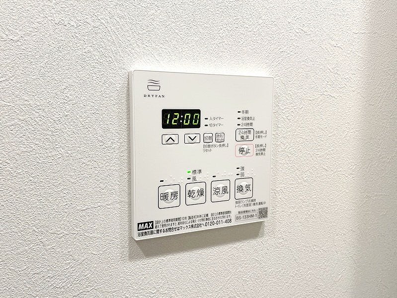 お問合せは(株)タウンハウジング赤坂店へ【03-5563-9055】までお気軽にお問合せ下さい。