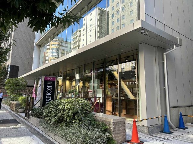 コーヨー内本町店