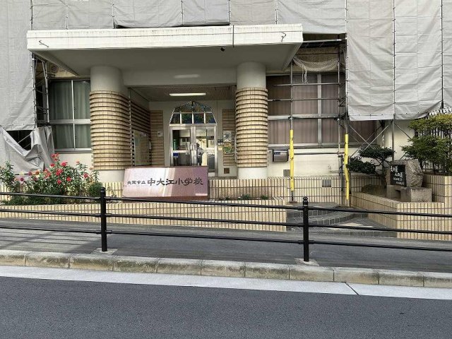 大阪市立中大江小学校