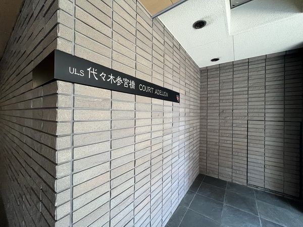 タウンハウジングレジデンス事業部 恵比寿店・赤坂店までお問合せ下さい。