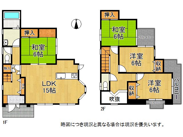 DB間取り図