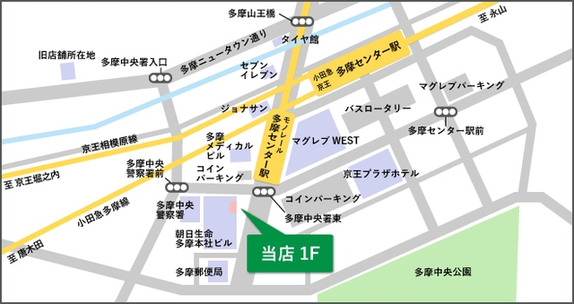 ★お部屋探しは、タウンハウジング多摩センター店へ★