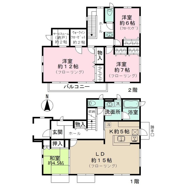 ★お部屋探しは、タウンハウジング多摩センター店へ★