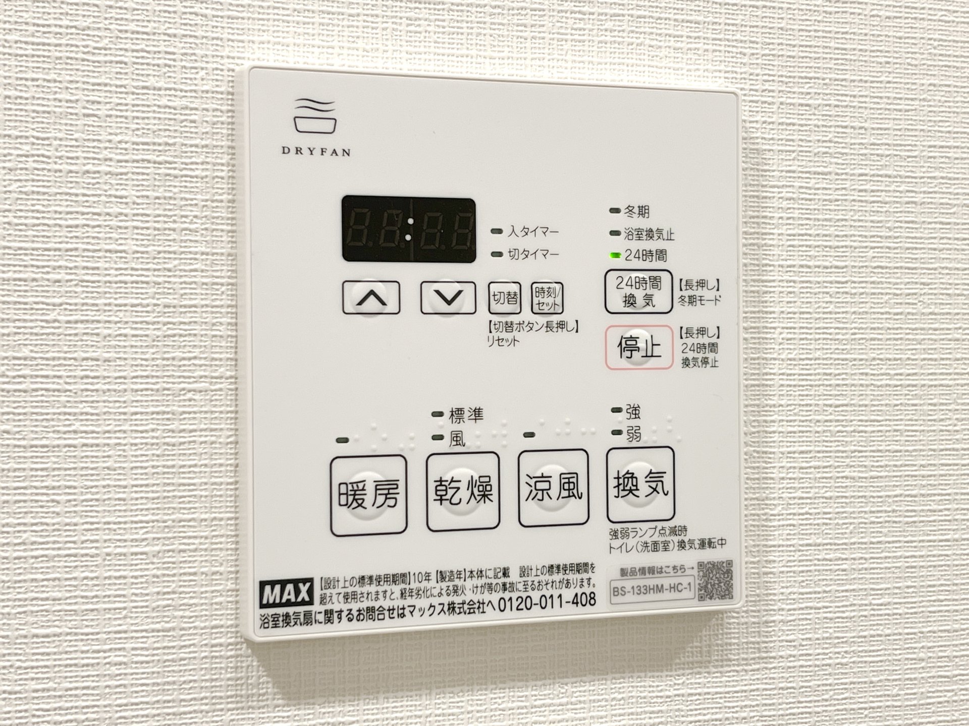 【初期費用分割・クレカ対応】一都三県のお部屋探しは2025年全国年間仲介件数ランキング5位 タウンハウジング東京にお任せ下さい。