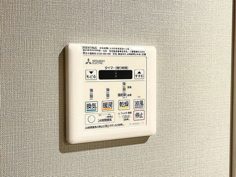 【初期費用分割・クレカ対応】一都三県のお部屋探しは2025年全国年間仲介件数ランキング5位 タウンハウジング東京にお任せ下さい。