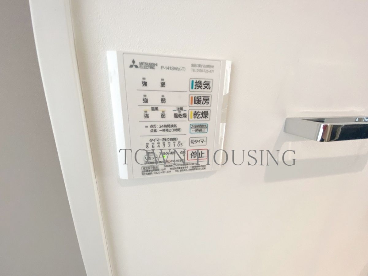 【初期費用分割・クレカ対応】一都三県のお部屋探しは2025年全国年間仲介件数ランキング5位 タウンハウジング東京にお任せ下さい。