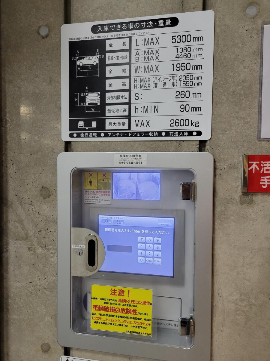 【初期費用分割・クレカ対応】一都三県のお部屋探しは2025年全国年間仲介件数ランキング5位 タウンハウジング東京にお任せ下さい。