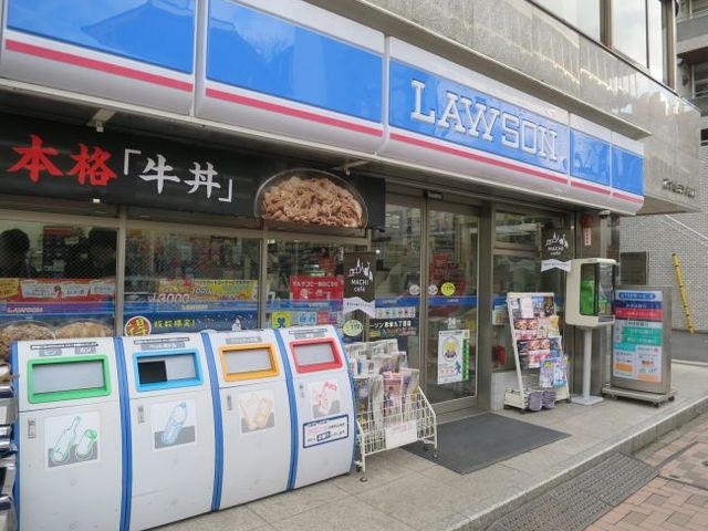 ローソン芝浦2丁目店