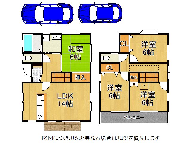 DB間取り図