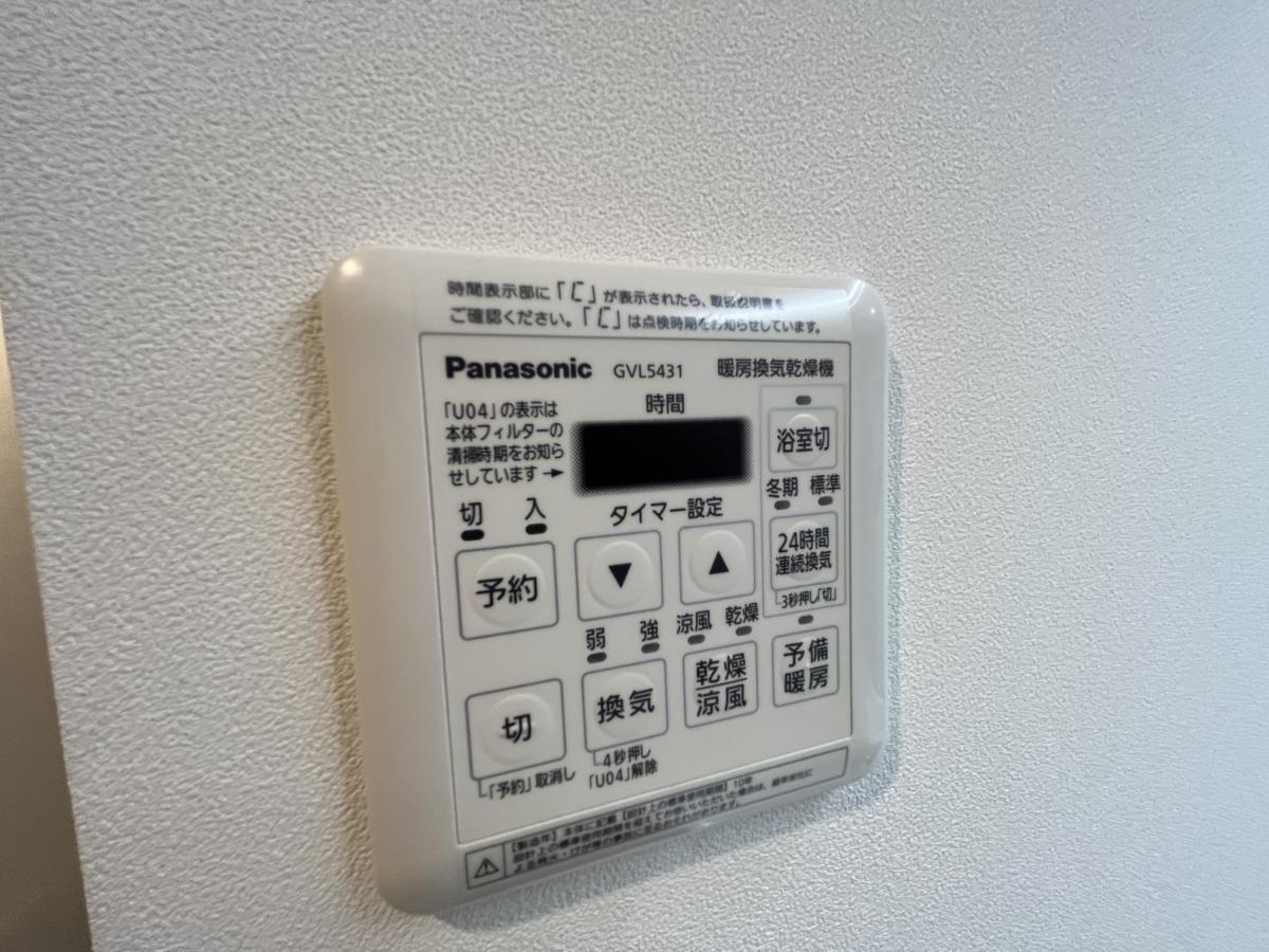 お部屋探しは株式会社 タウンハウジング までお気軽にお問合せ下さい。
クレジットカード決済・首都圏を中心直営143店舗 仲介件数全国2位の豊富な実績!諸費用・審査等・何でもご相談下さい。