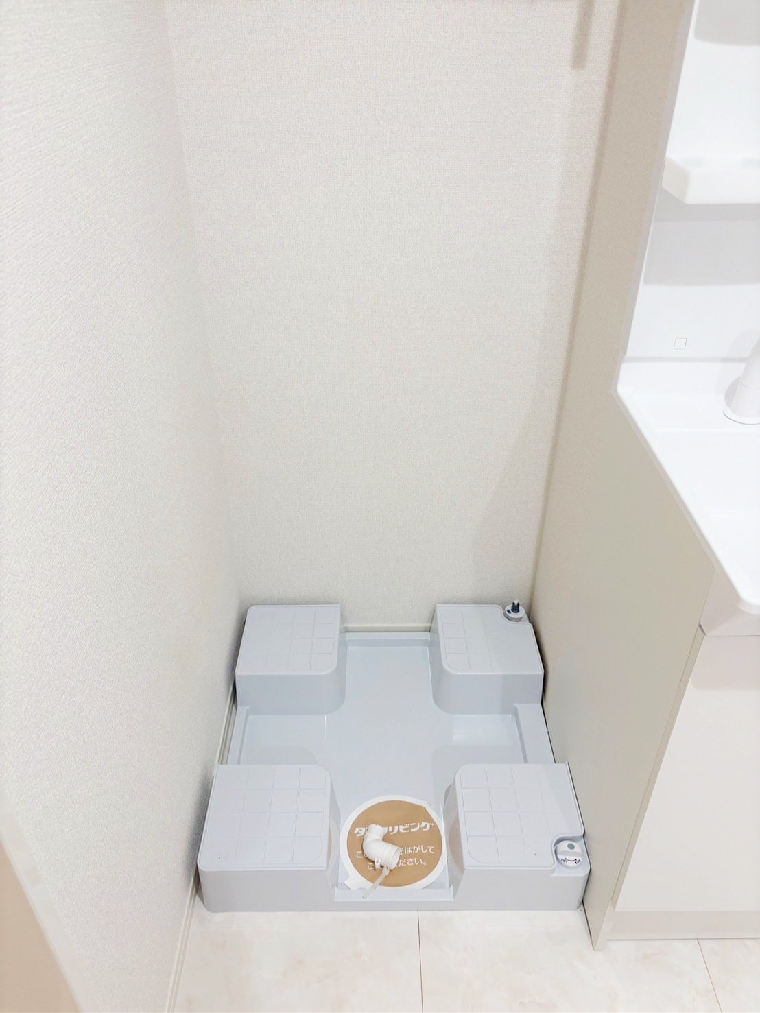 ★お部屋探しは、タウンハウジング多摩センター店へ★