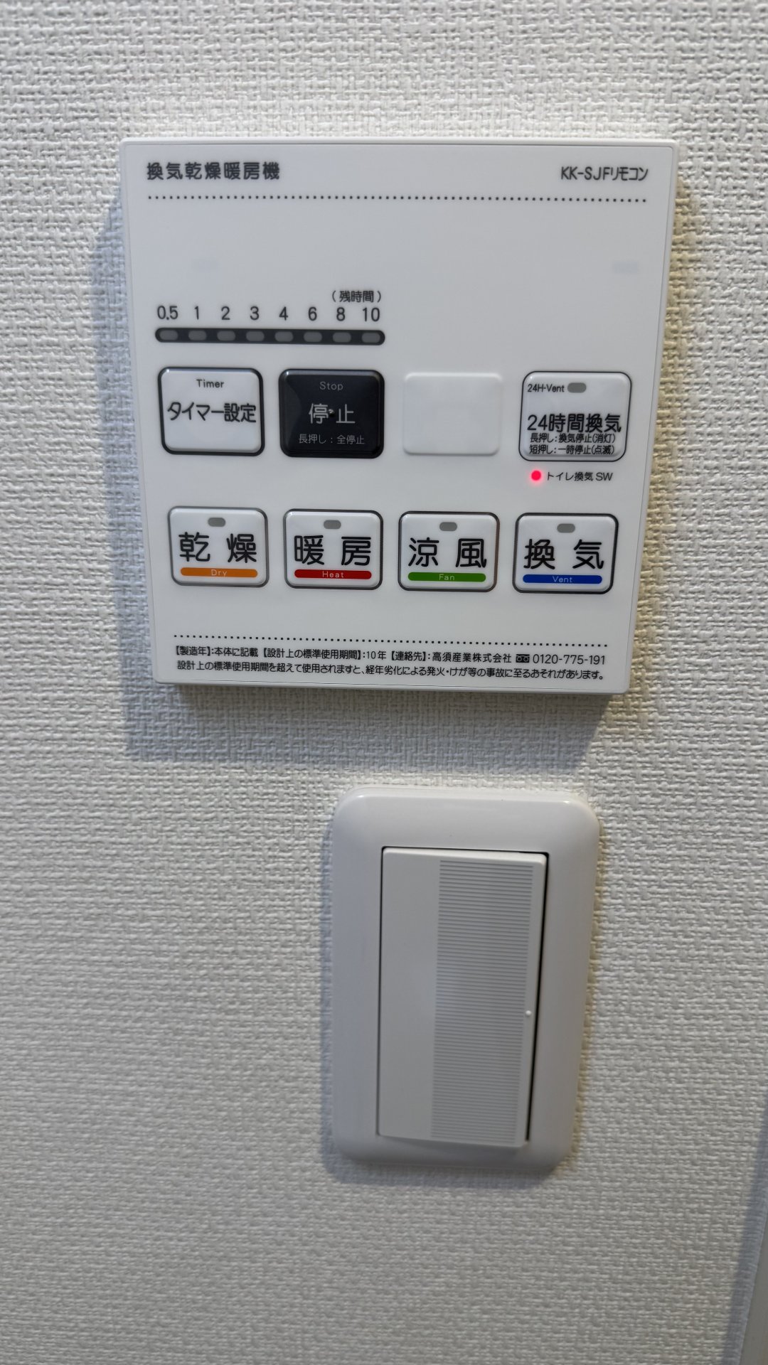 ★お部屋探しは、タウンハウジング多摩センター店へ★