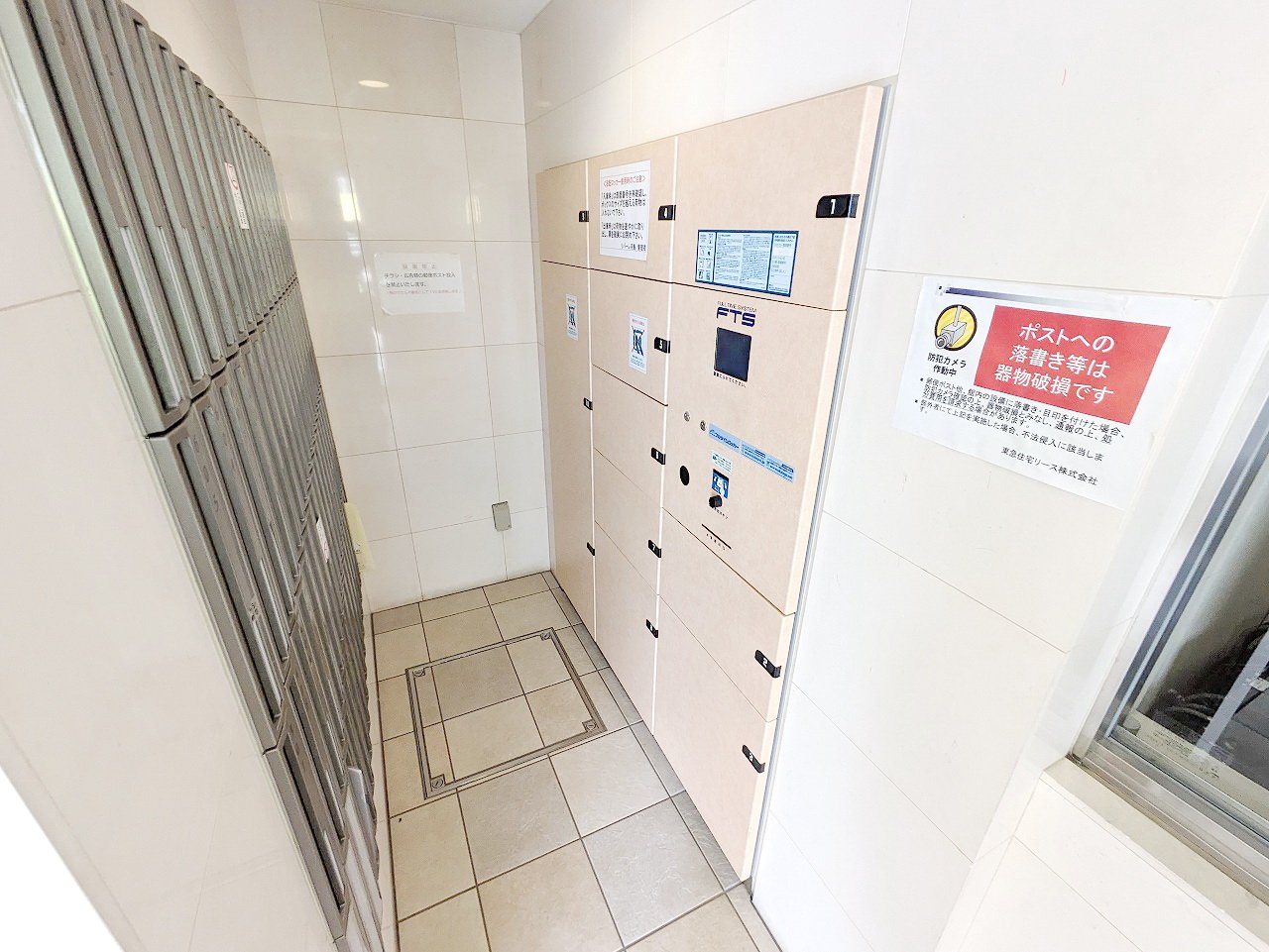 お問合せは(株)タウンハウジングレジデンス事業部【03-5563-9055】までお気軽にお問合せ下さい。