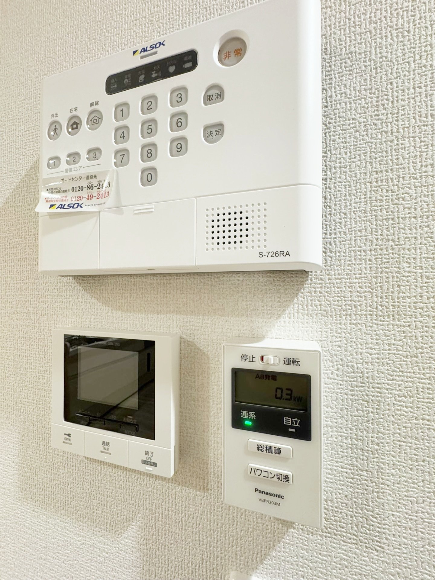 現地待ち合わせ歓迎♪お問合せはタウンハウジングまで!