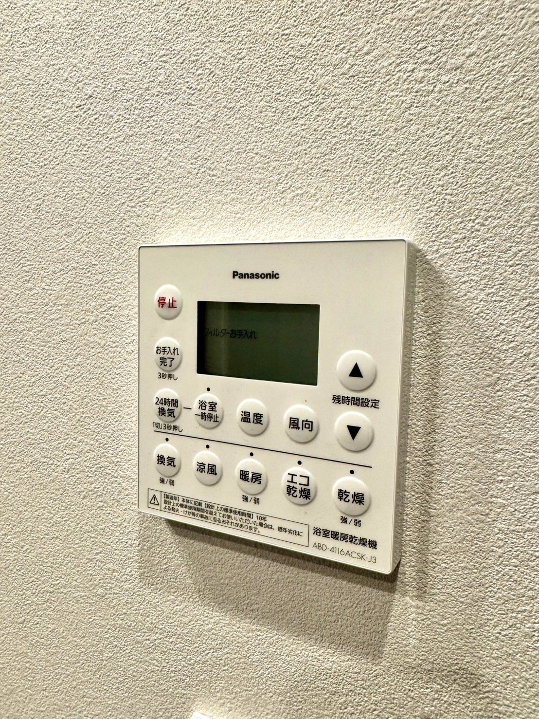 【初期費用分割・クレカ対応】一都三県のお部屋探しは2025年全国年間仲介件数ランキング5位 タウンハウジング東京にお任せ下さい。