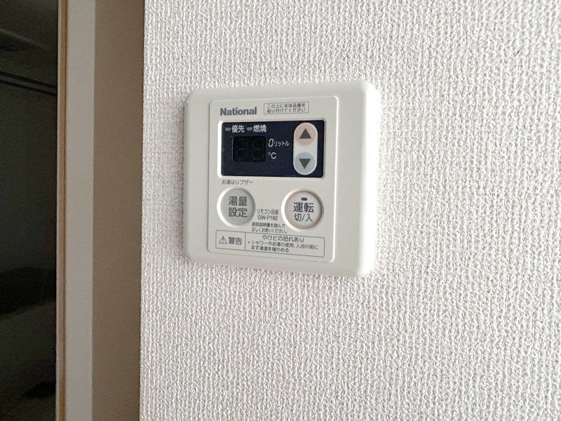 部屋探しは株式会社 タウンハウジング までお気軽にお問合せ下さい。
クレジットカード決済・首都圏を中心直営143店舗 仲介件数全国2位の豊富な実績!諸費用・審査等・何でもご相談下さい。