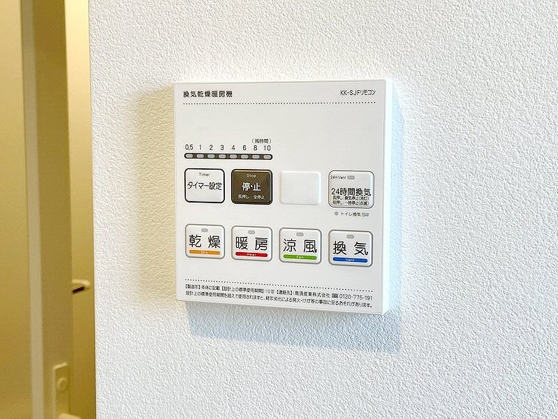 【初期費用分割・クレカ対応】一都三県のお部屋探しは2025年全国年間仲介件数ランキング5位 タウンハウジング東京にお任せ下さい。