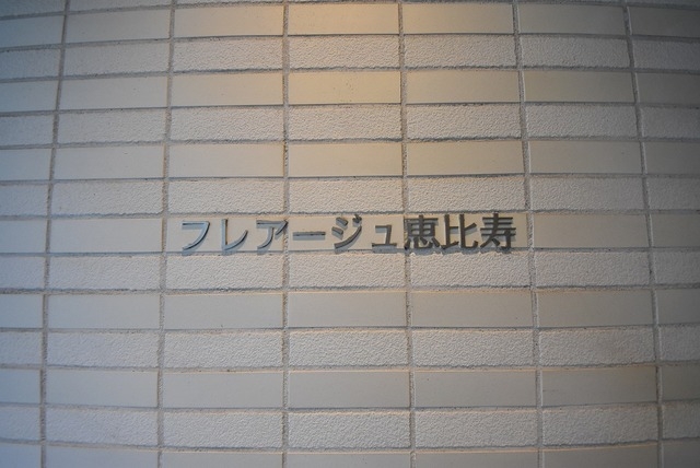 【初期費用分割・クレカ対応】一都三県のお部屋探しは2025年全国年間仲介件数ランキング5位 タウンハウジング東京にお任せ下さい。