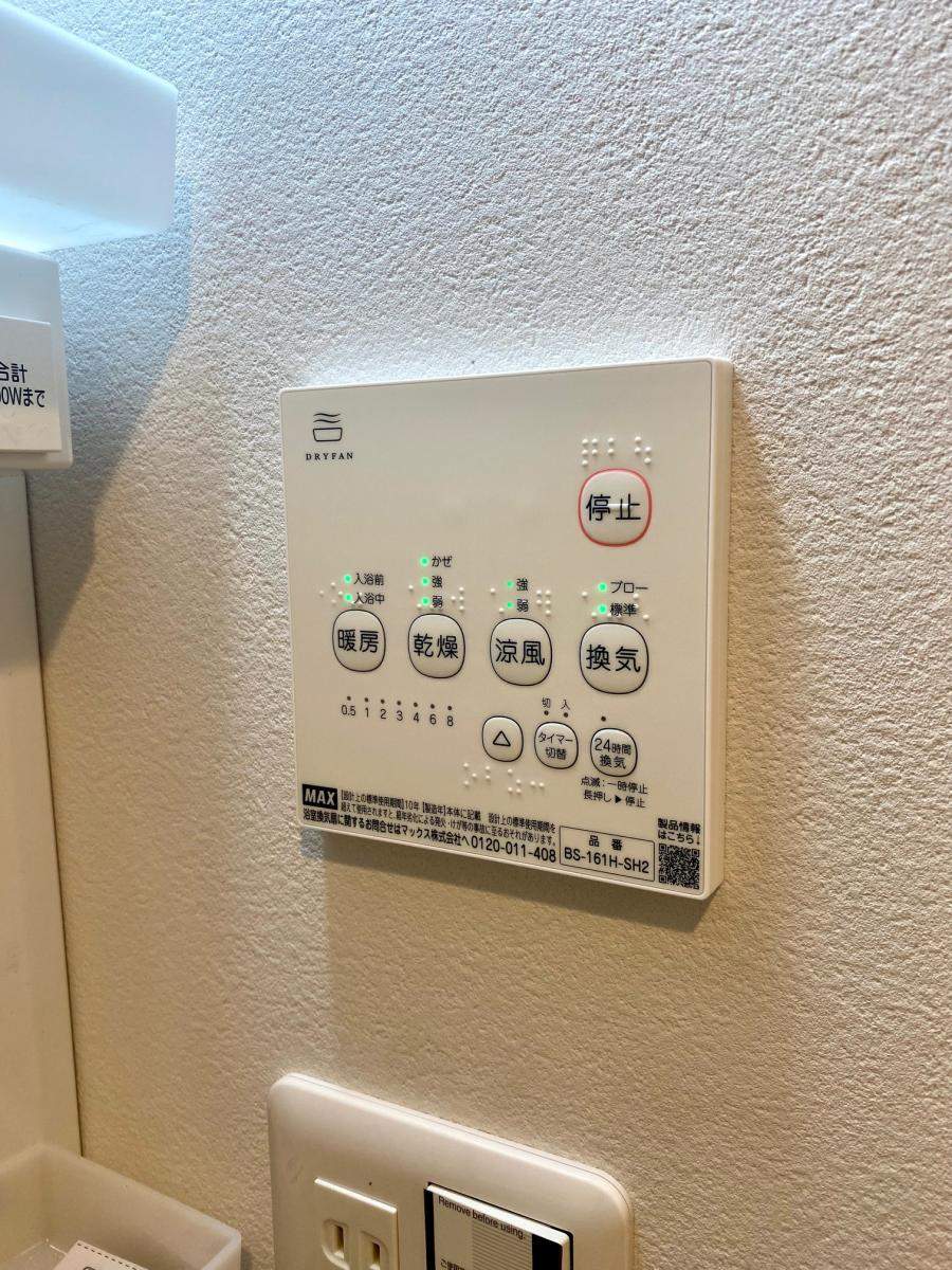 【初期費用分割・クレカ対応】一都三県のお部屋探しは2025年全国年間仲介件数ランキング5位 タウンハウジング東京にお任せ下さい。