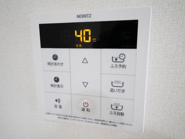 ★お問い合わせはタウンハウジング多摩センター店までご連絡ください★