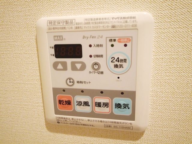 ★お問い合わせはタウンハウジング多摩センター店までご連絡ください★