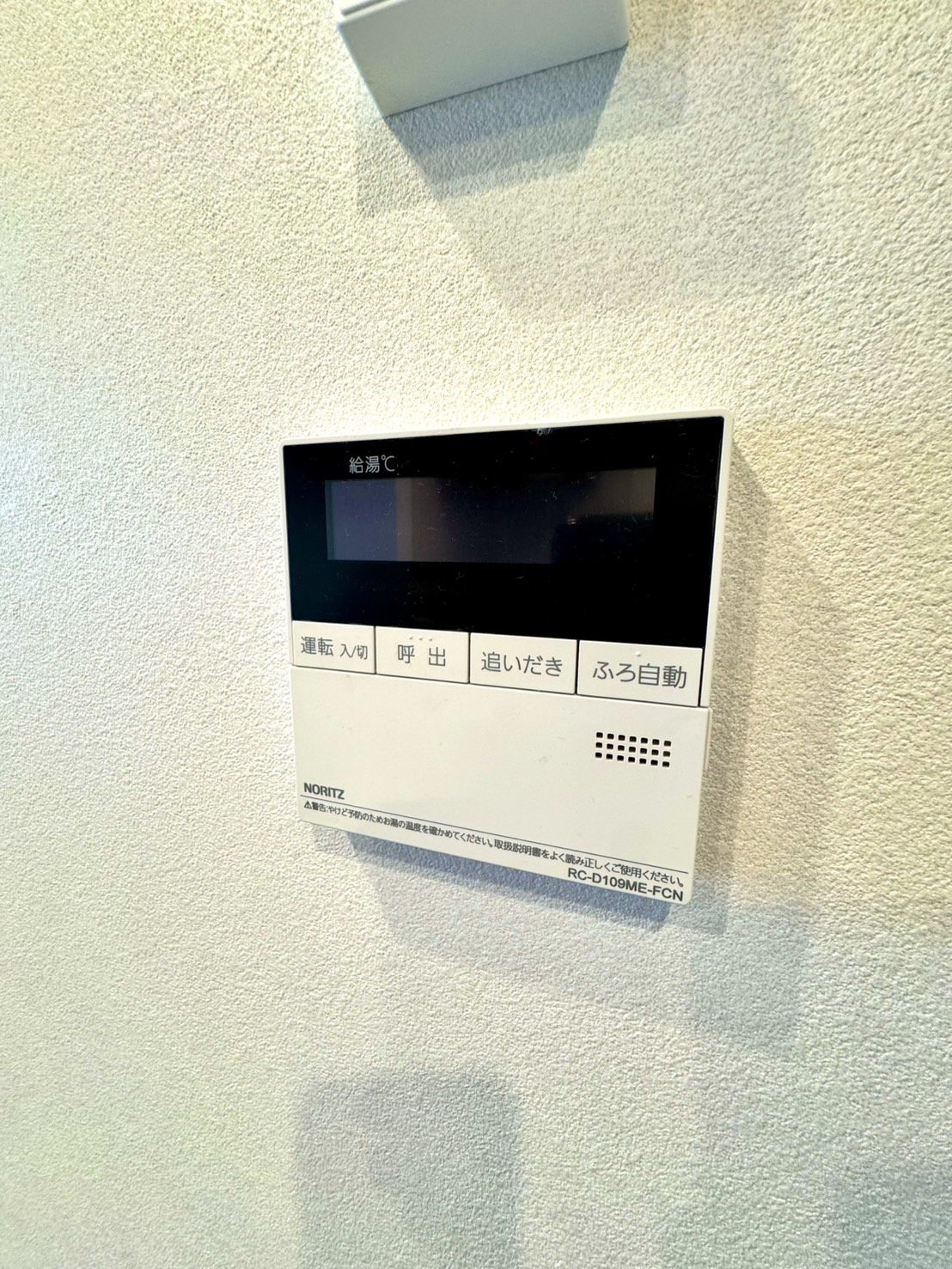 【初期費用分割・クレカ対応】一都三県のお部屋探しは2025年全国年間仲介件数ランキング5位 タウンハウジング東京にお任せ下さい。