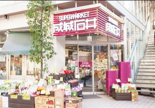 ピーコックストア