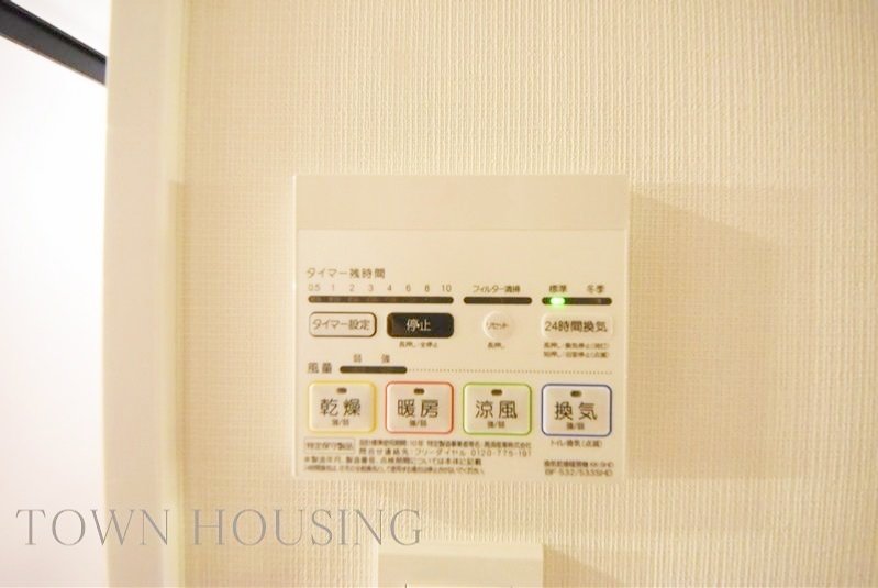 お問合せは(株)タウンハウジングレジデンス事業部【03-5563-9055】までお気軽にお問合せ下さい。